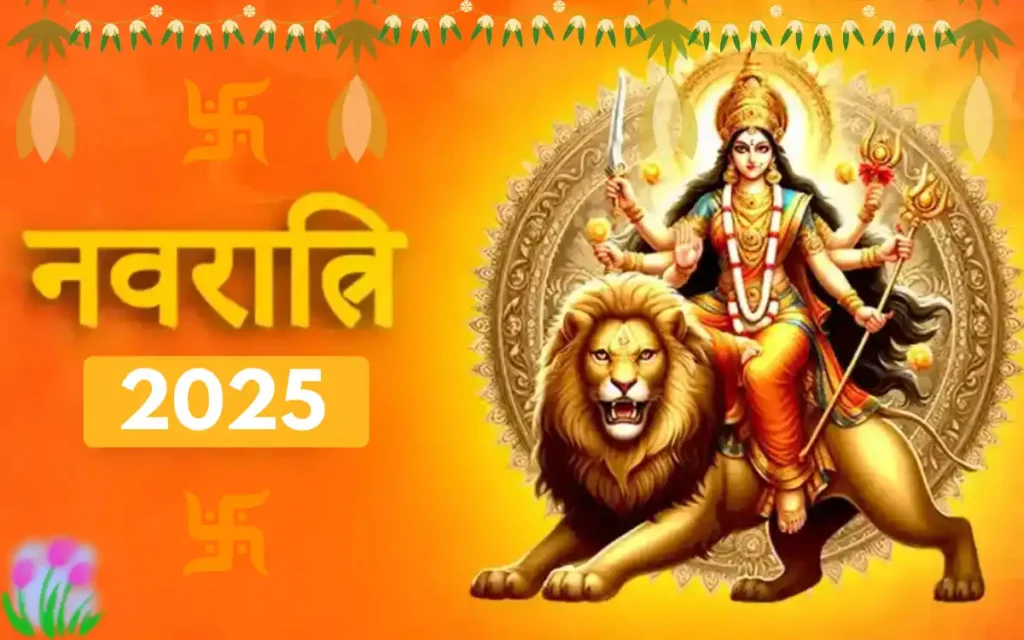 Navratri 2025
