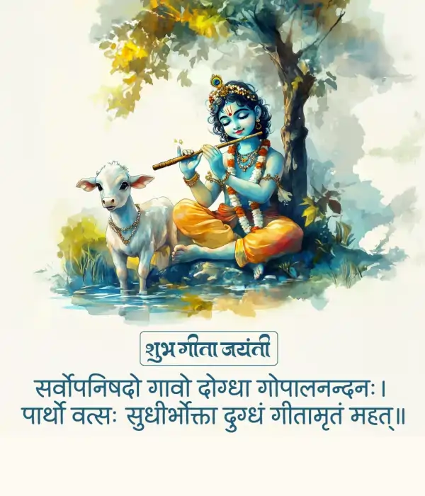 Suvichar Image