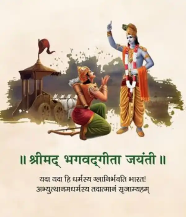 Suvichar Image