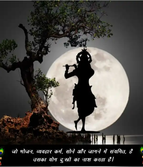 Suvichar Image