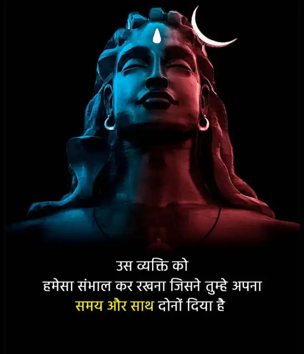 Suvichar