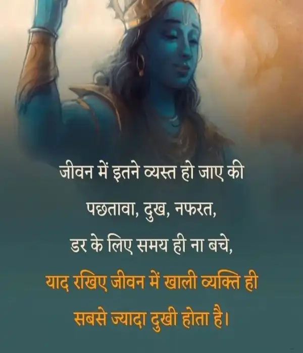 Suvichar Image